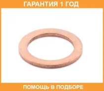 ��������� ������ ��������� ������� Elring / 115100 �������� 12 ��� 115100 ����