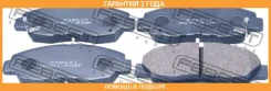 ������� ��������� �������� Febest / 0301RD5F �������� 24 ��� 0301RD5F ����