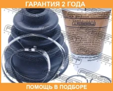 ������� ���� ���������� �������� Febest / 0315CL20 �������� 24 ��� 0315CL20 ����