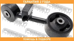 ������� ��������� ������ Febest / Tmmcu35RH �������� 24 ��� TMMCU35RH ����