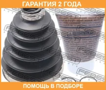 ������� ���� �������� �������� Febest / 0317Pjazz �������� 24 ��� 0317PJAZZ ����