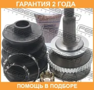 ���� �������� Febest / 1210SON20A47 �������� 24 ��� 1210SON20A47 ����