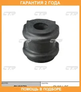 ������ CTR / GV0079 �������� 24 ��� GV0079 ����