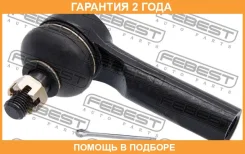 ���������� ������� Febest / 0221101 �������� 24 ��� 0221101 ����