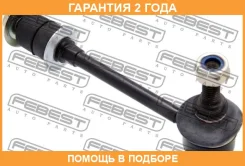���� ������������� �������� Febest / 0223310 �������� 24 ��� 0223310 ����