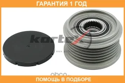 �������� ����� ���������� MB W168 1.6CDi/1.7CDi OM668 97- Kortex / KAP065 �������� 12 ��� KAP065 ����