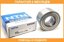 ��������� NTN / AU08222LLL588 �������� 6 ��� AU08222LLL588 ����