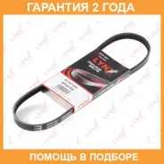 ������ ������������ (EPDM) Lynxauto / 4PK0765 �������� 24 ��� 4PK0765 ����
