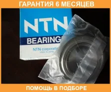 ��������� ��������� NTN / AU08385LXLL588 �������� 6 ��� AU08385LXLL588 ����