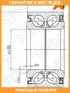 ��������� NTN / AU09014LX1 �������� 6 ��� AU09014LX1 ����