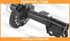 ����������� �������� ����� GAS. TWIN TUBE Febest / 12110010FL �������� 24 ��� 12110010FL ����