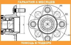 ��������� ��������� NTN / HUB2943 �������� 6 ��� HUB2943 ����