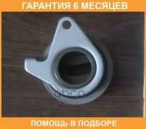�������� ����� NTN / NEP57008A6G1 �������� 6 ��� NEP57008A6G1 ����