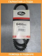 ������ �������� Gates / 6466MC �������� 24 ��� 6466MC ����