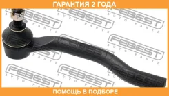 ���������� ������� ����� Febest / 0321FKLH �������� 24 ��� 0321FKLH ����