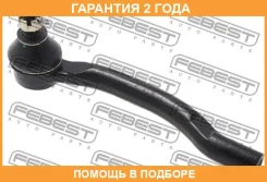 ���������� ������� ����� Febest / 0321Mrvlh �������� 24 ��� 0321MRVLH ����