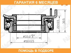 �������� ��������� Toyota 2E, 3E, 4E, 5E, 3A, 4A, Nachi / 50SCRN31P4 50SCRN31P4 ����