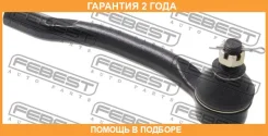 ���������� ������� ������ Febest / 0321Mrvrh �������� 24 ��� 0321MRVRH ����