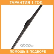������ ���� 650�� 26 R65W NWB / R65W �������� 12 ��� R65W ����