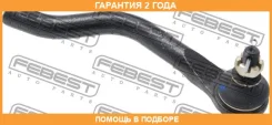 ���������� ������� ����� Febest / 0321RBL �������� 24 ��� 0321RBL ����