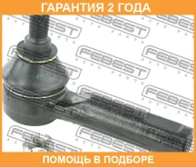 ���������� ������� Febest / 0321RC �������� 24 ��� 0321RC ����