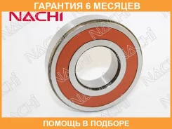 ��������� ��������� Nachi / 63082NSE 63082NSE ����