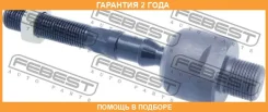 ���� ������� Febest / 0322ACC �������� 24 ��� 0322ACC ����
