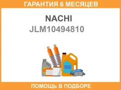 ��������� ��������� Nachi / JLM10494810 �������� 6 ��� JLM10494810 ����