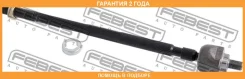 ���� ������� Febest / 0322RF1 �������� 24 ��� 0322RF1 ����