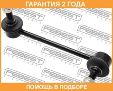 ���� ������������� ������ ������ Febest / 0323CURR �������� 24 ��� 0323CURR ����
