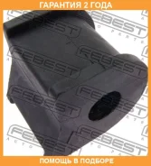 ������ Febest / TSB280 �������� 24 ��� TSB280 ����