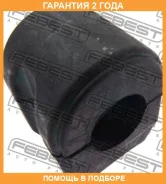 ������ Febest / TSB740 �������� 24 ��� TSB740 ����