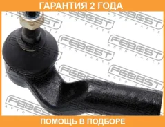 ���������� ������� ������ Febest / 2121Fociirh �������� 24 ��� 2121FOCIIRH ����