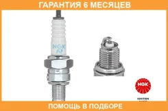 ����� ��������� CR8HSA NGK / 2086 �������� 6 ��� 2086 ����