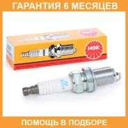 ����� ��������� BCPR6ES NGK / 2330 �������� 6 ��� 2330 ����