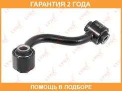 ������ ������������� ������ R Lynxauto / C7255R �������� 24 ��� C7255R ����