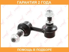������ ������������� �������� L Lynxauto / C7502L �������� 24 ��� C7502L ����