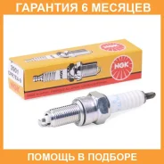 ����� NGK / 3901 �������� 6 ��� 3901 ����