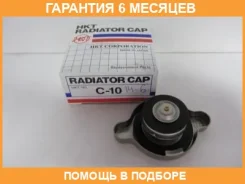 ���������������(0.9���/��2) HKT / C10 �������� 6 ��� C10 ����