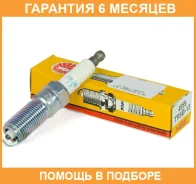����� ��������� TR5B-13 NGK / 4559 �������� 6 ��� 4559 ����
