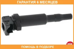 ������� ��������� NGK / 48206 �������� 6 ��� 48206 ����