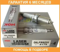 ����� ��������� Dilfr6D11 NGK / 6176 �������� 6 ��� 6176 ����