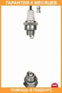 ����� ��������� BPMR6A NGK / 6726 �������� 6 ��� 6726 ����