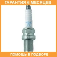 ����� ��������� BKR6E NGK / 6962 �������� 6 ��� ���� �� 4 �� 6962 ����