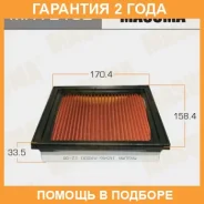 ������ ��������� Masuma / MFA2132 �������� 24 ��� MFA2132 ����