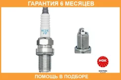 ����� ��������� BCPR6ES-11 NGK / 7121 �������� 6 ��� 7121 ����