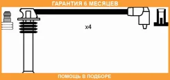 ������� �������������� RC-FD807 NGK / 8541 �������� 6 ��� 8541 ����