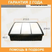 ������ ��������� Masuma / MFA3134 �������� 24 ��� MFA3134 ����