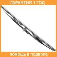 ٸ��� ���������������� Enduro 700 �� Denso / EM070 �������� 12 ��� EM070 ����