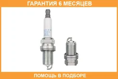 ����� ��������� PFR8S8EG NGK / 94460 �������� 6 ��� 94460 ����